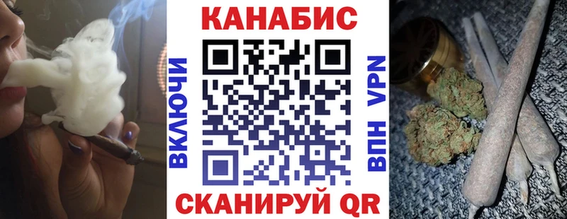 Как найти закладки Уфа СК  Марихуана 