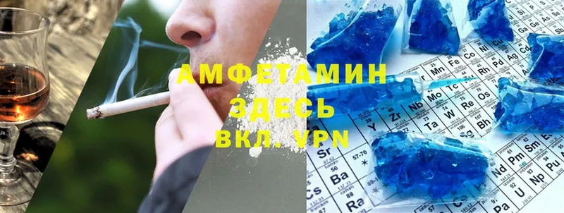 закладка  Уфа  Amphetamine Розовый 