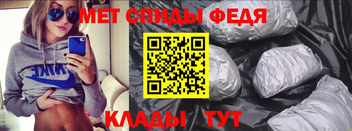 Амфетамин 98% Уфа