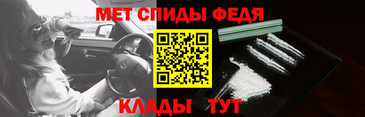 Уфа  Амфетамин  Вход с VPN  Амфетамин 97% 