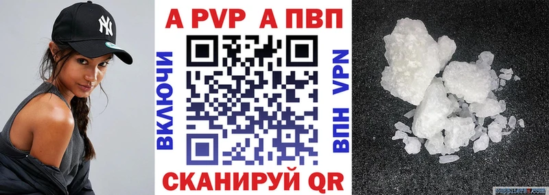 A PVP СК КРИС  Уфа 