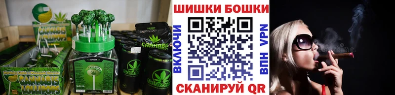 Canna-Cookies марихуана Уфа