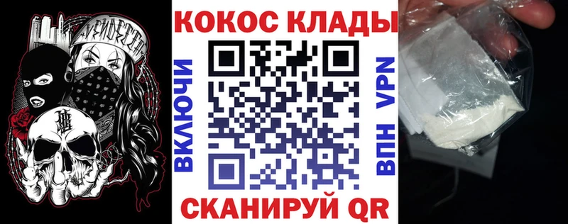 Cocaine 98% кракен зеркало Уфа