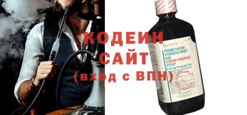 Кодеиновый сироп Lean Purple Drank  Уфа 