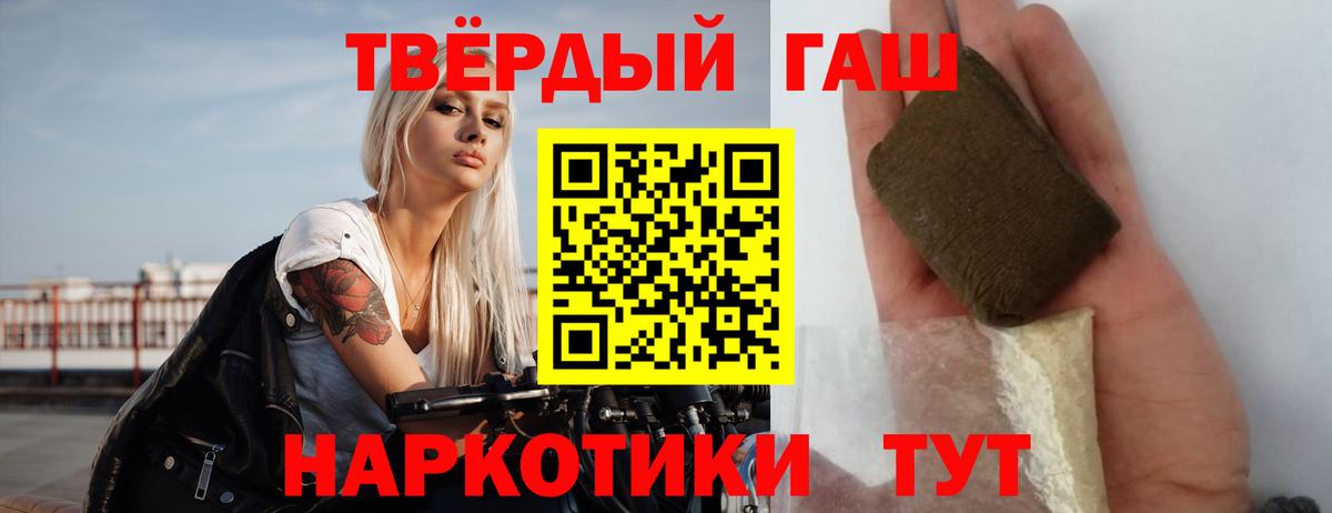 ГАШ Изолятор  Вход с VPN  ГАШИШ  Уфа  ГАШИШ гарик 