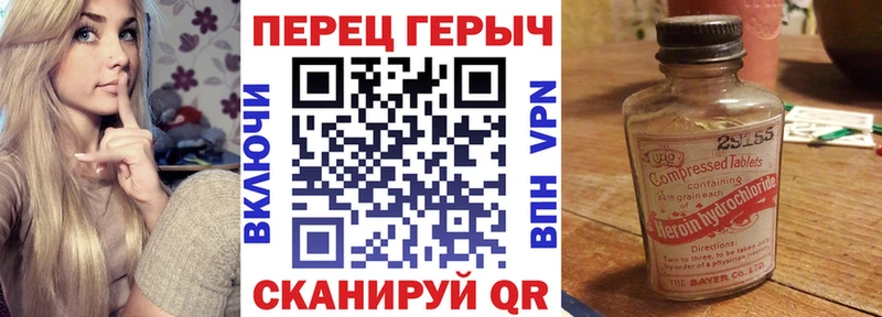 купить закладку Уфа OMG как войти Героин афганец