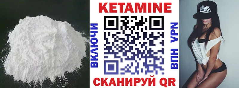 Кетамин ketamine  blacksprut как зайти  Уфа 