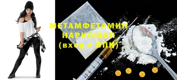 COCAINE Богородск