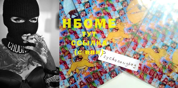 гашиш Корсаков
