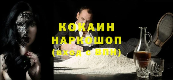 а пвп мука Краснотурьинск