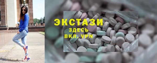 эйфоретик Красноперекопск