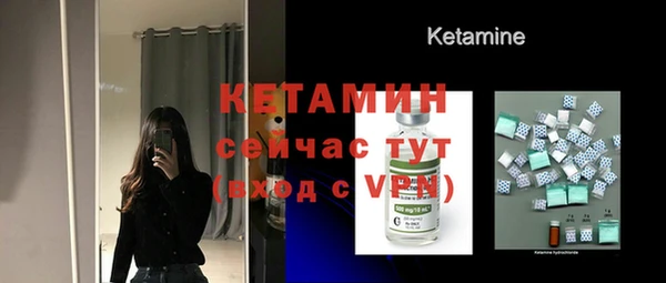 эйфоретик Красноперекопск