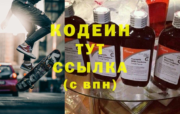 гашиш Корсаков