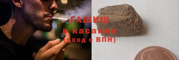 COCAINE Богородск