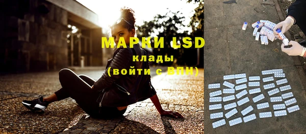 эйфоретик Красноперекопск
