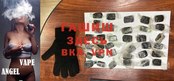 COCAINE Богородск