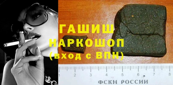 а пвп мука Краснотурьинск