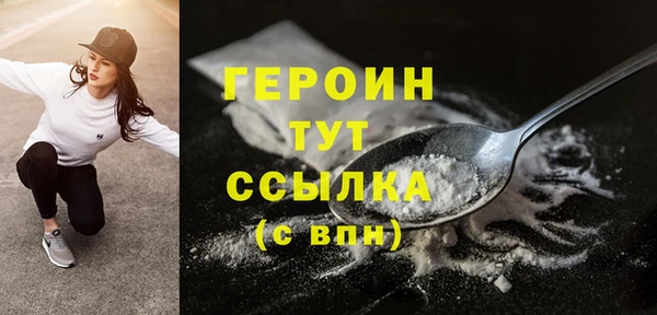 COCAINE Богородск