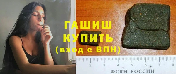 гашиш Корсаков