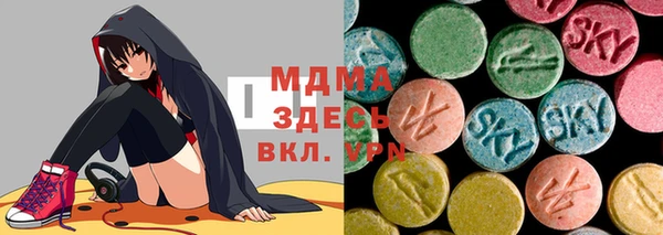 гашиш Корсаков