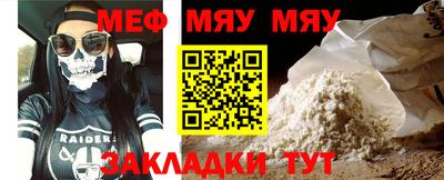 сатива Донецк
