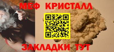 сатива Донецк