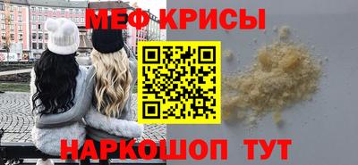 сатива Донецк