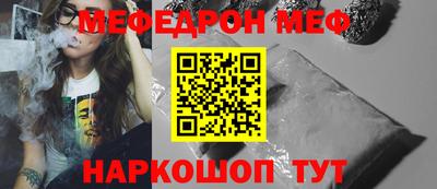 сатива Донецк