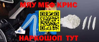 сатива Донецк