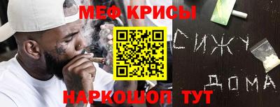 сатива Донецк