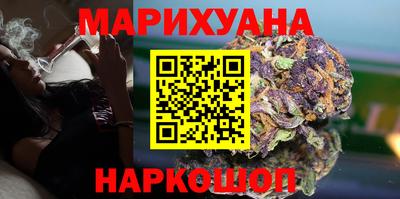 сатива Донецк