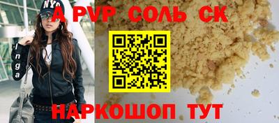 бутик Донской
