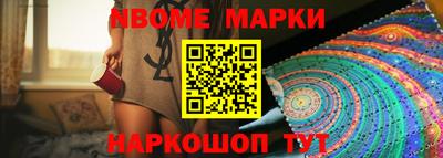бутик Донской