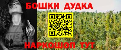 бутик Донской