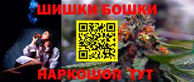 бутик Донской