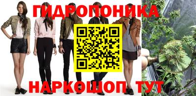 сатива Донецк