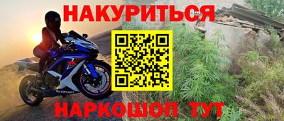 гашишное масло Абакан