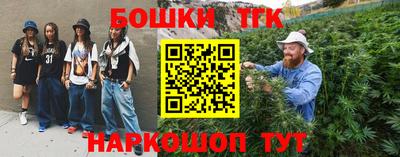 сатива Донецк