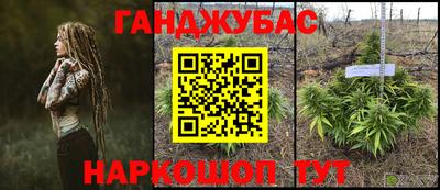 бутик Донской