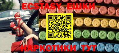 бутик Донской