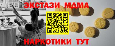 бутик Донской