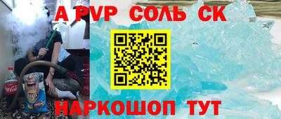 бутик Донской