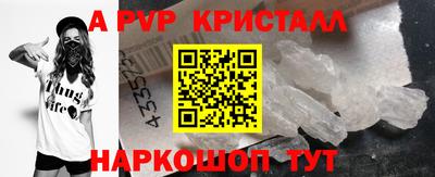 сатива Донецк