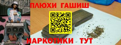 бутик Донской
