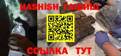 сатива Донецк