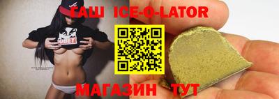 сатива Донецк