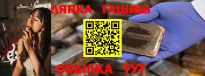 сатива Донецк