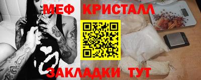 сатива Донецк