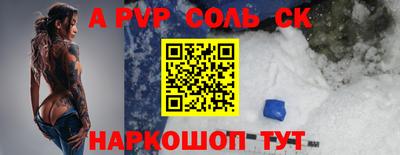 сатива Донецк