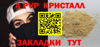 каннабис Дубна